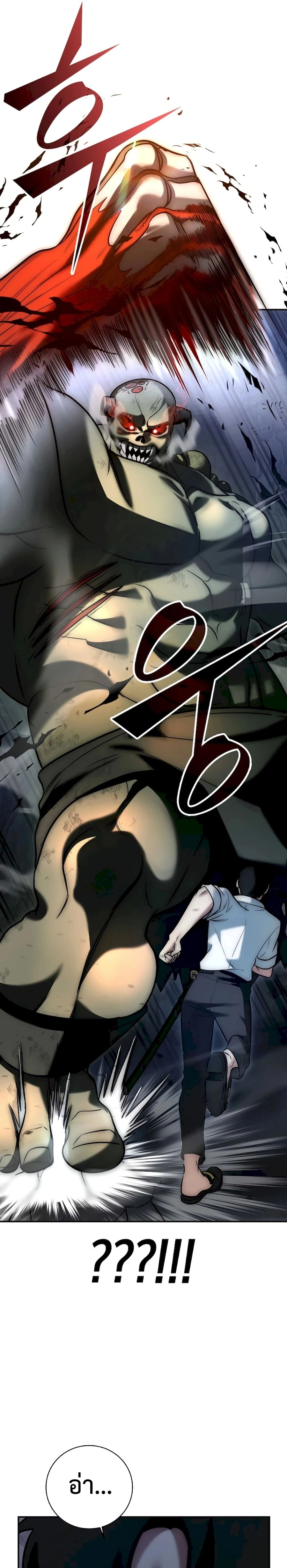 หน้าที่ 28