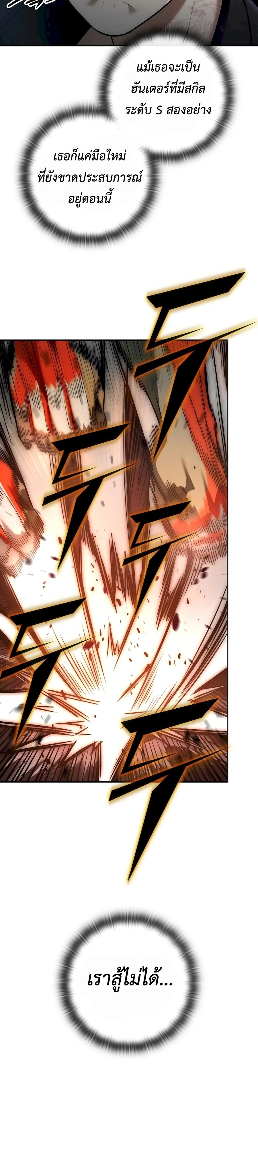 หน้าที่ 39