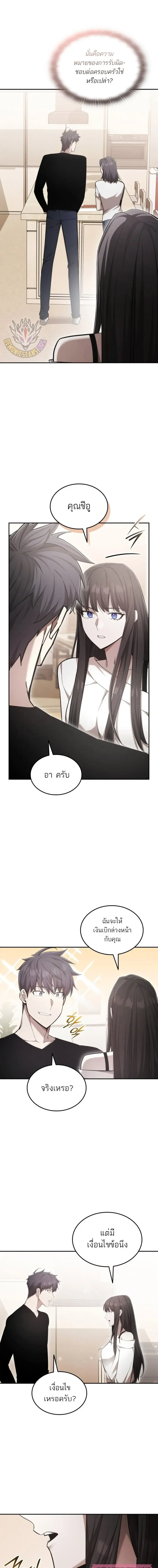 หน้าที่ 18