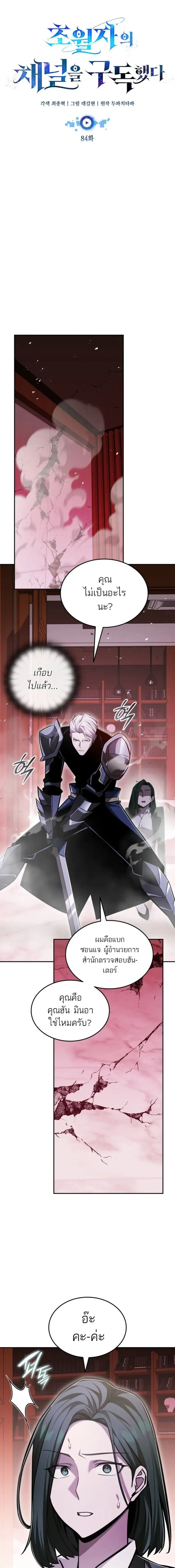 หน้าที่ 9