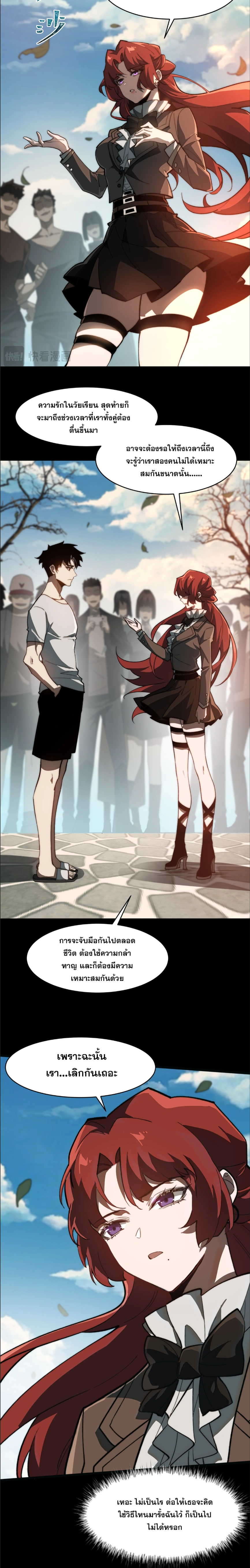 หน้าที่ 3