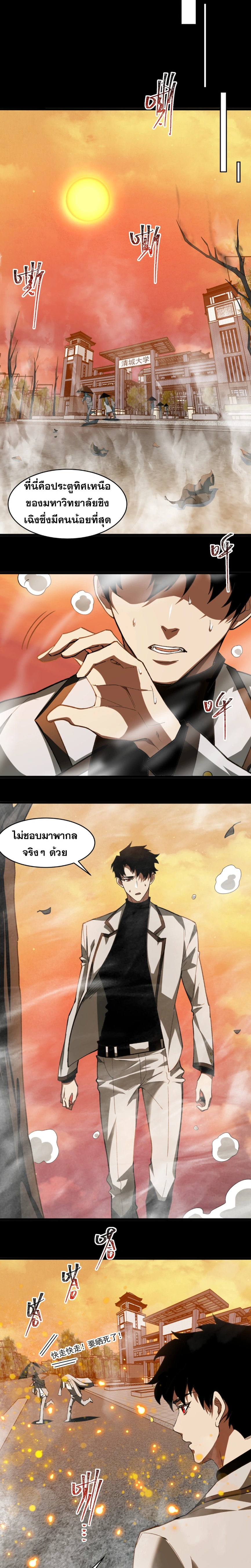 หน้าที่ 18