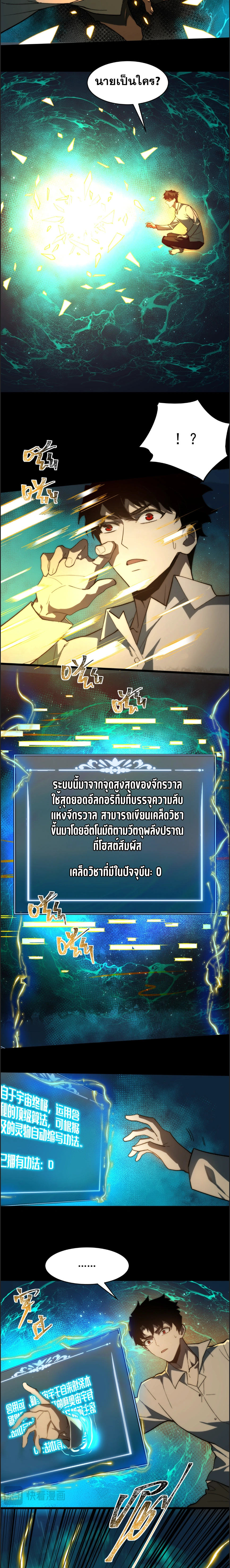 หน้าที่ 10