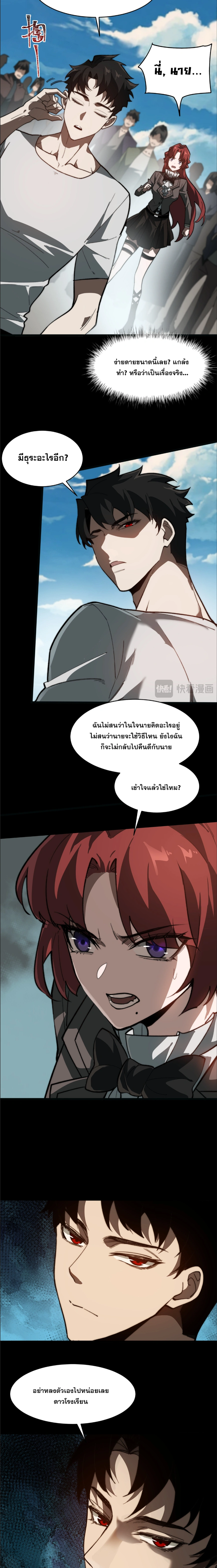 หน้าที่ 5