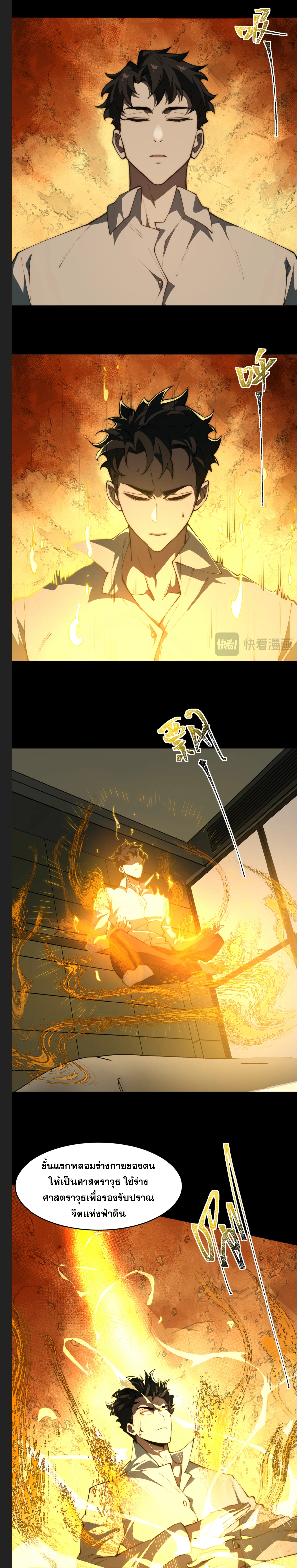 หน้าที่ 12