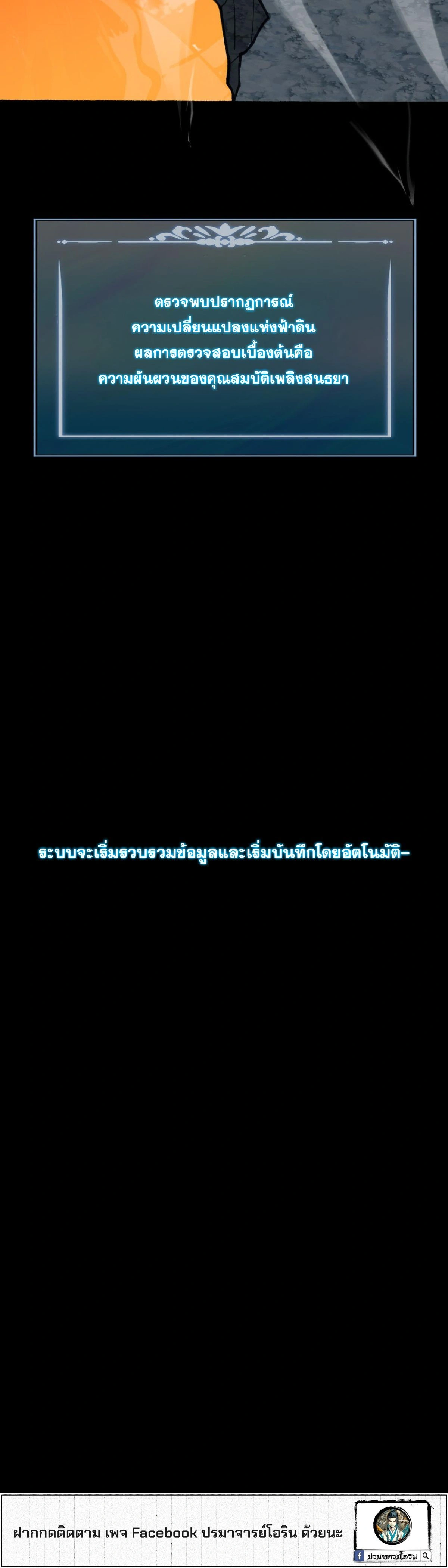 หน้าที่ 45