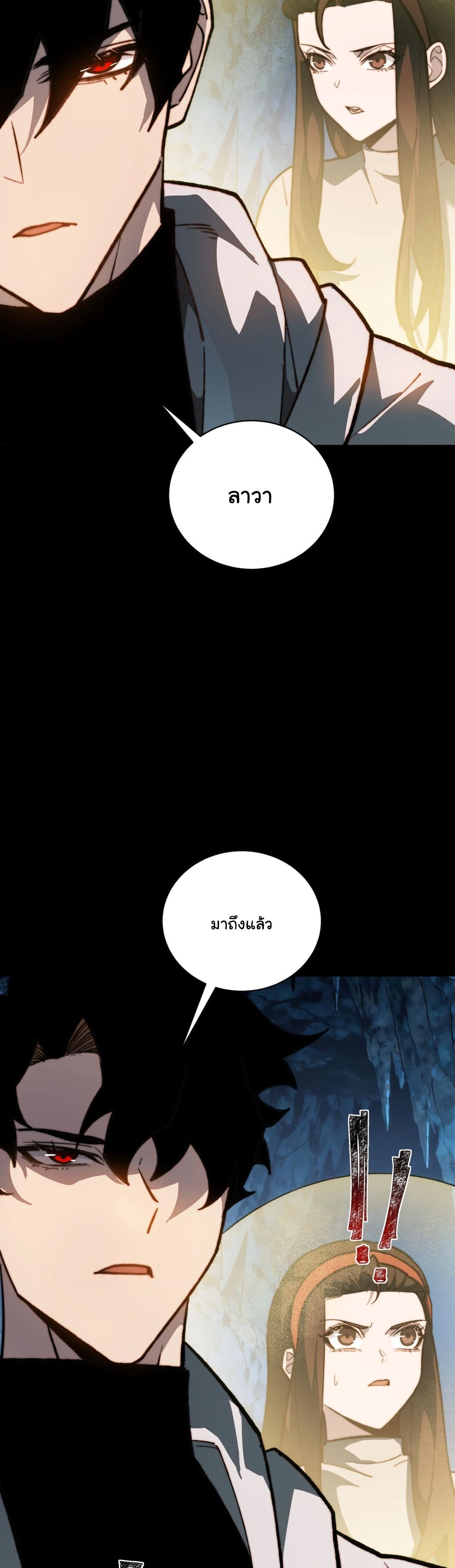 หน้าที่ 43