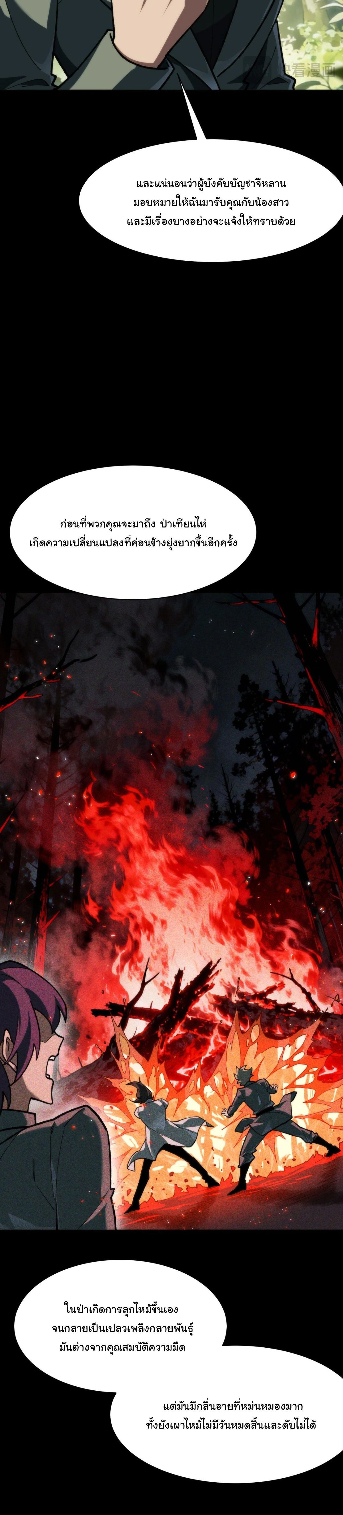 หน้าที่ 30