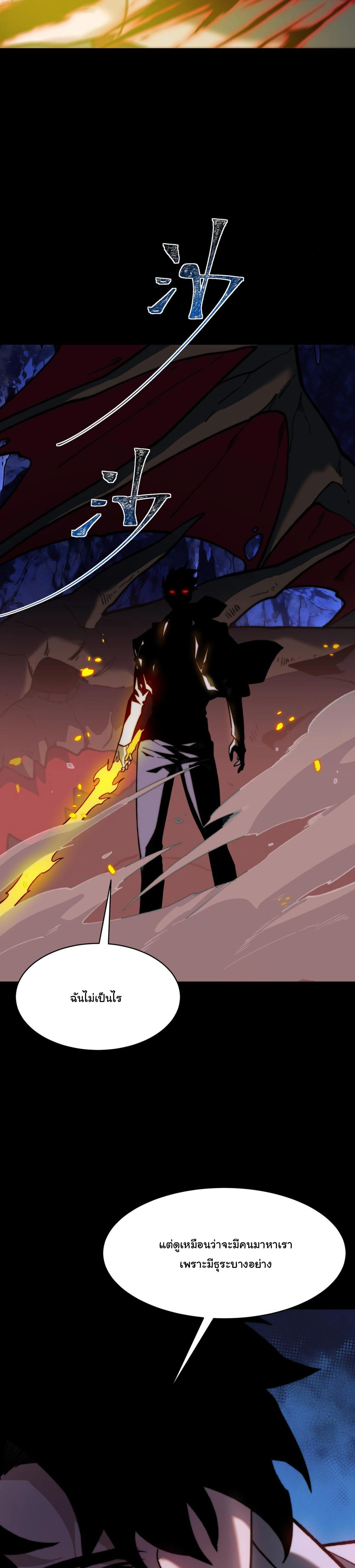 หน้าที่ 27