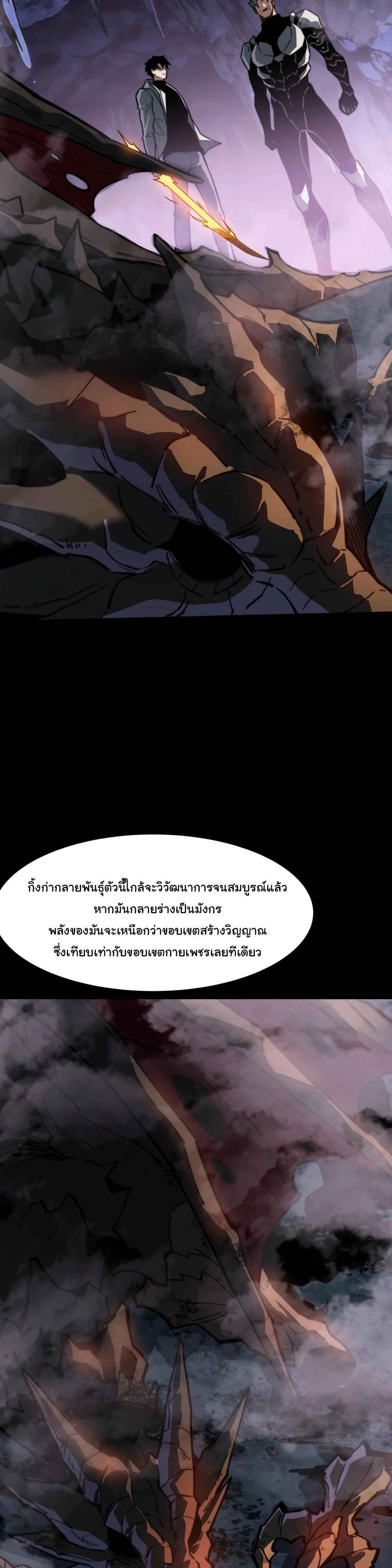 หน้าที่ 31