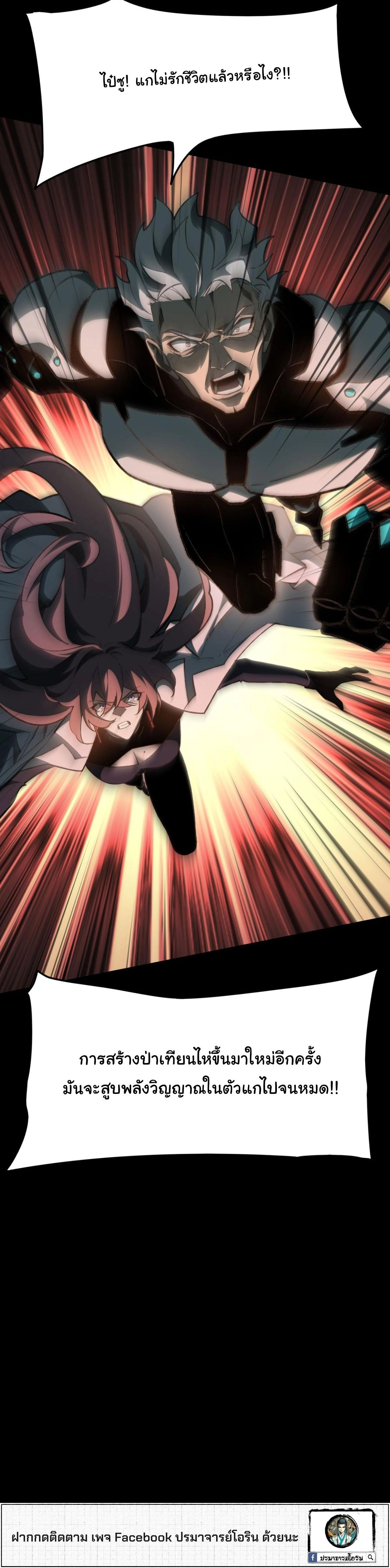 หน้าที่ 45