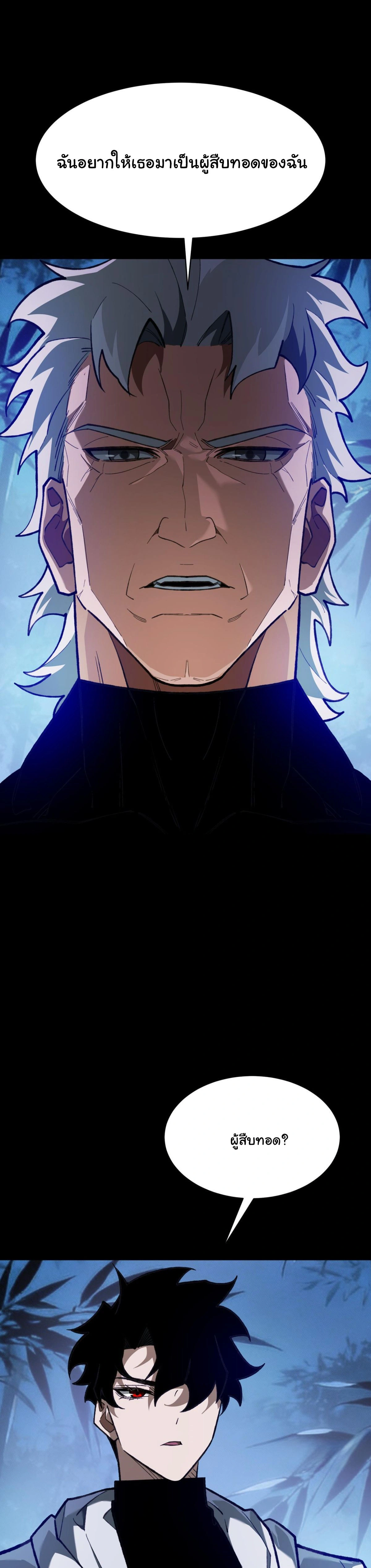 หน้าที่ 31