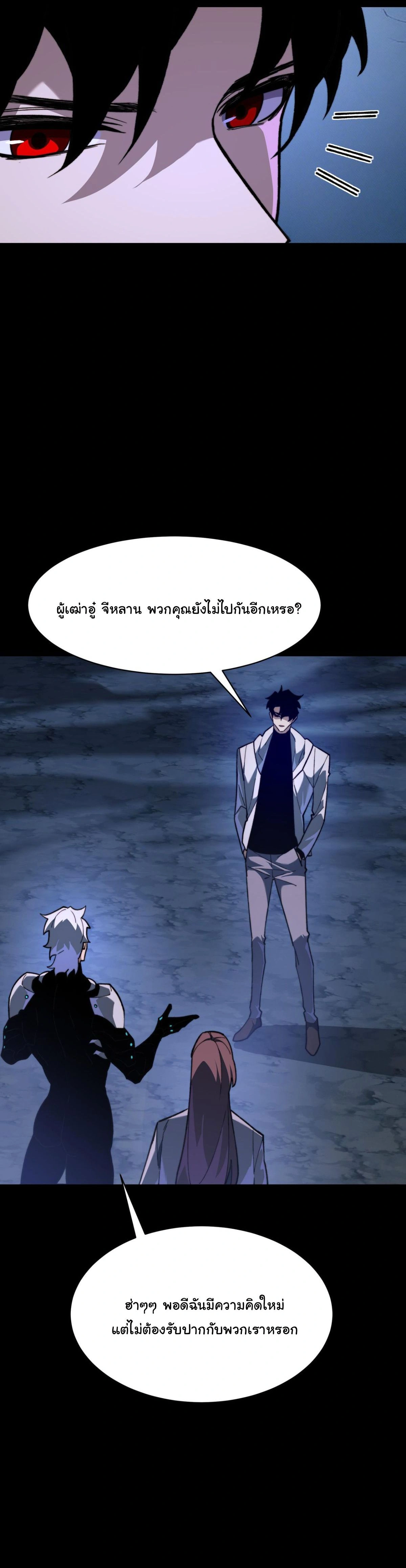 หน้าที่ 26
