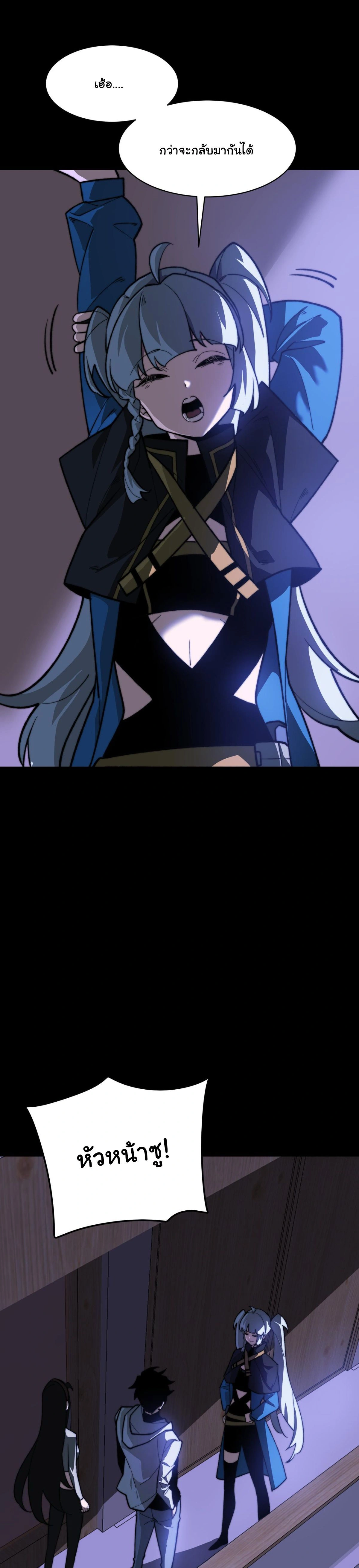 หน้าที่ 37