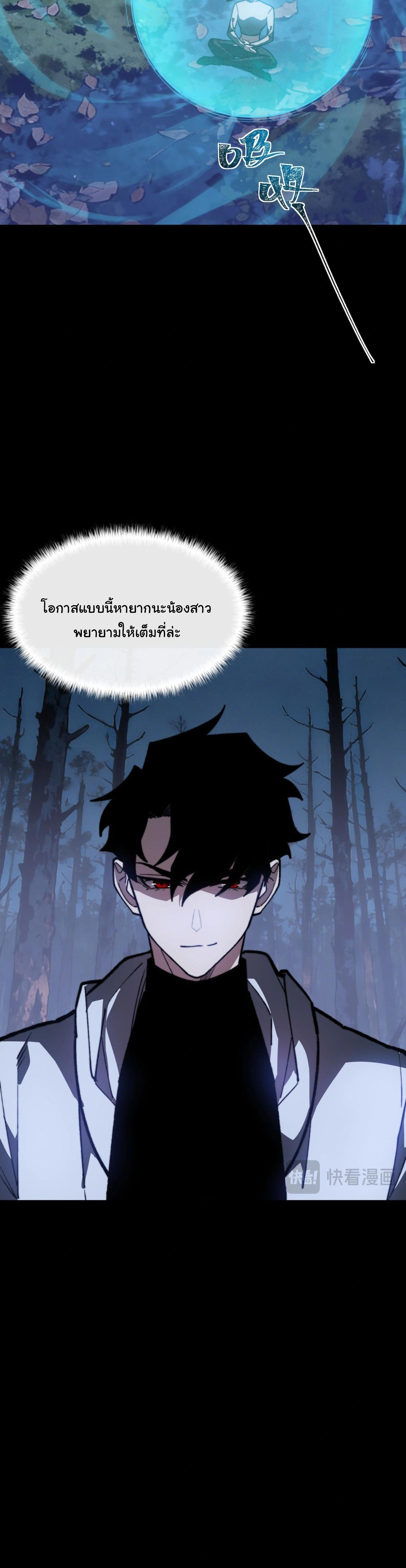 หน้าที่ 25