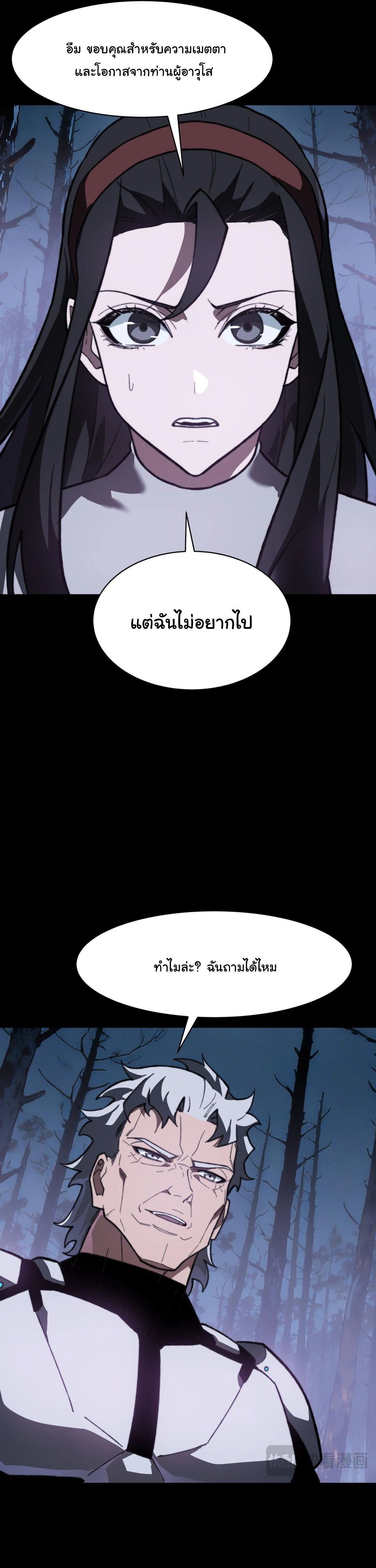 หน้าที่ 30