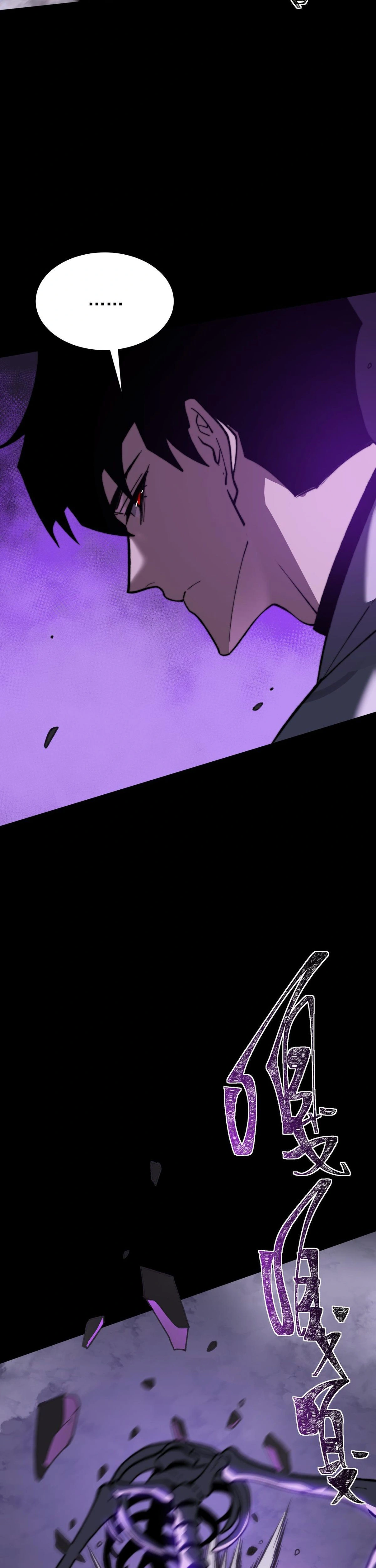 หน้าที่ 29