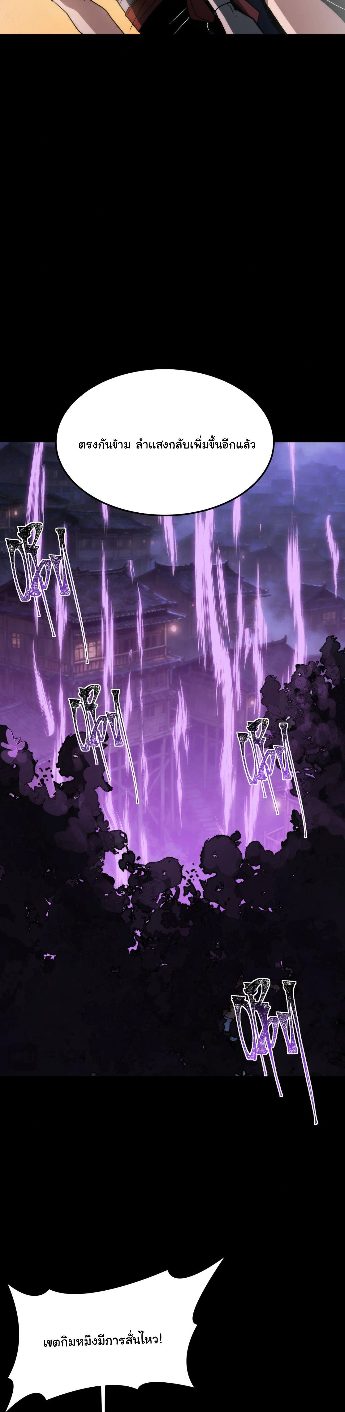 หน้าที่ 40