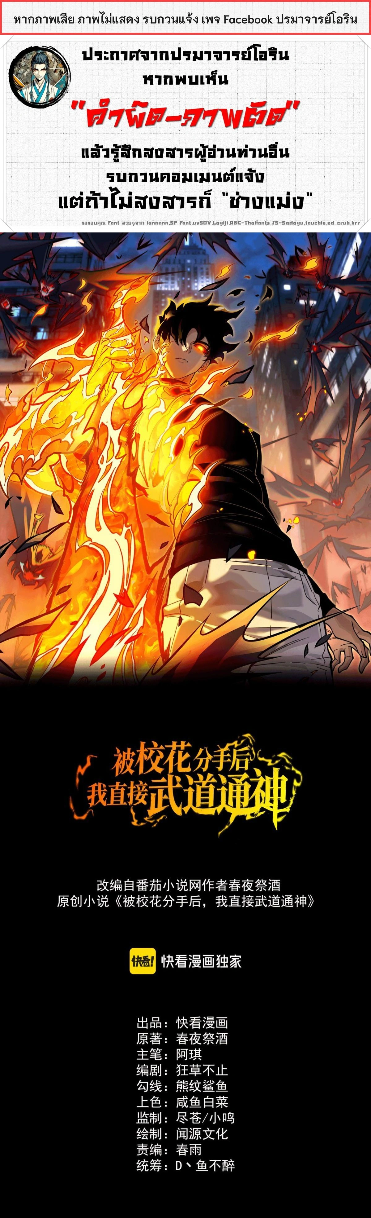 หน้าที่ 1