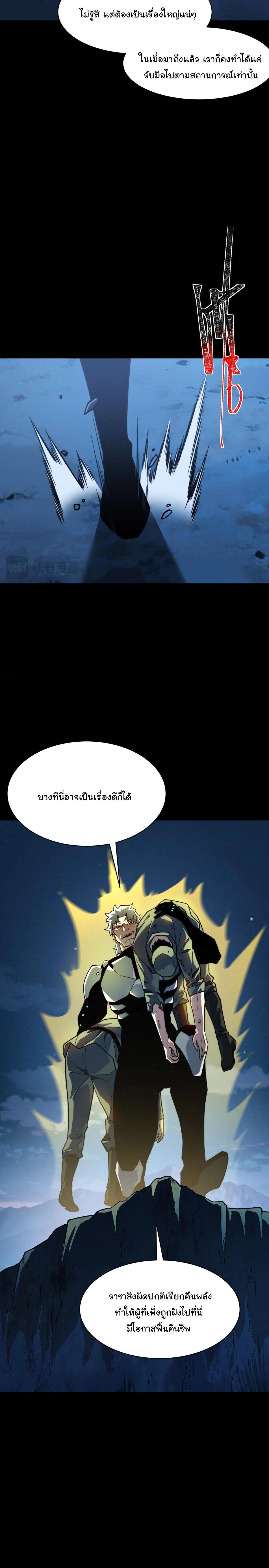 หน้าที่ 29