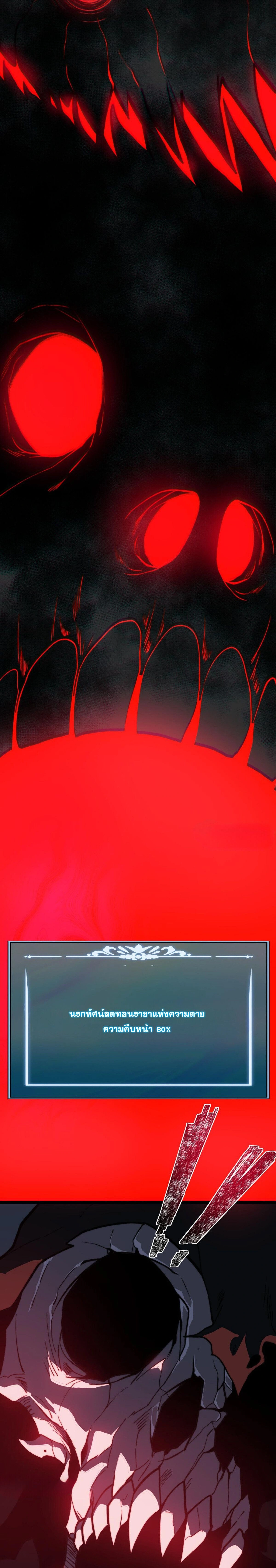 หน้าที่ 29