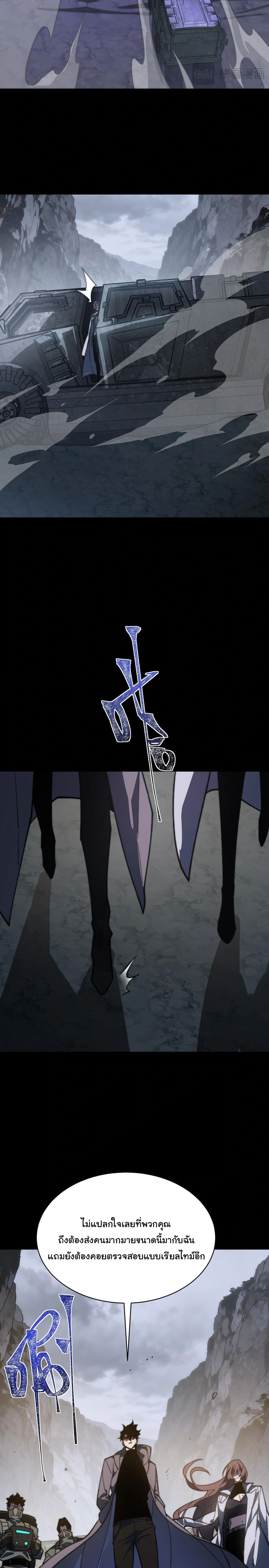 หน้าที่ 30