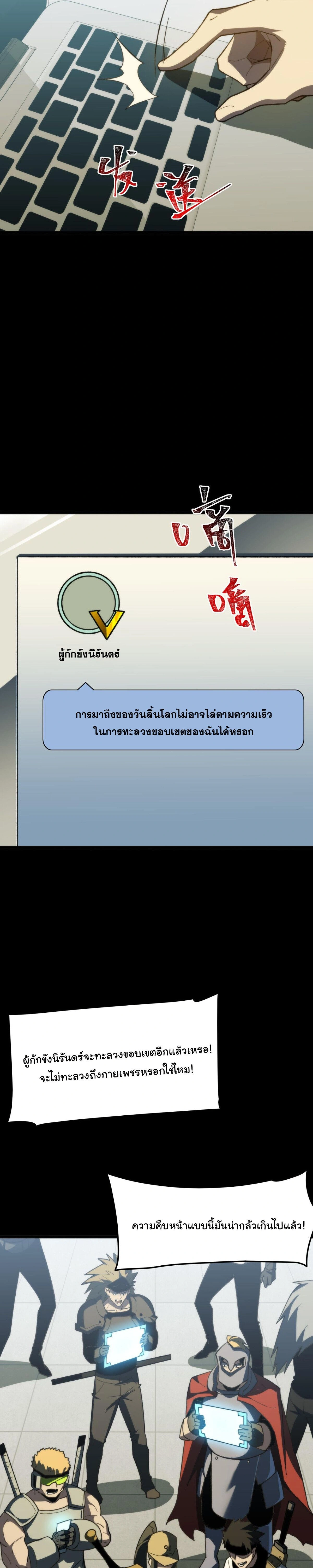 หน้าที่ 22