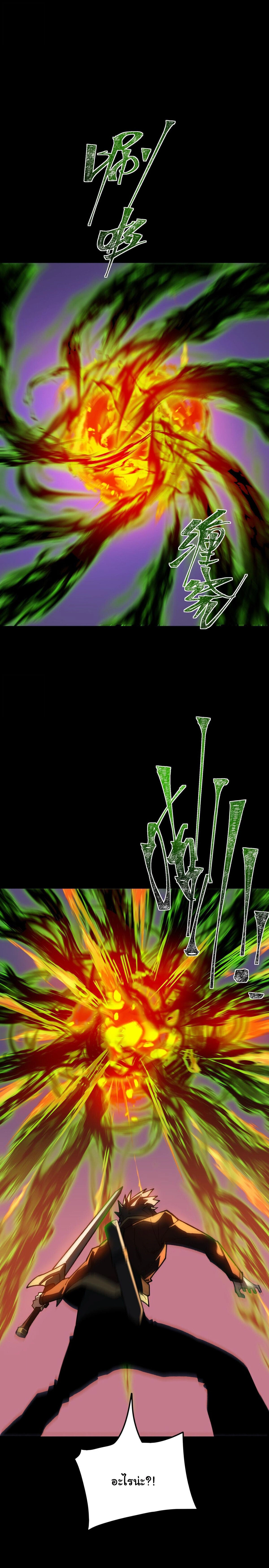 หน้าที่ 32