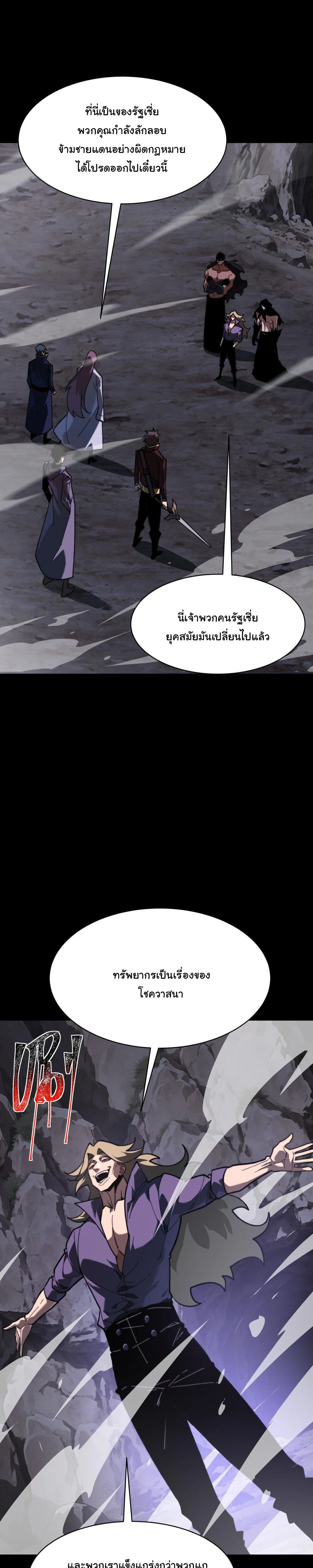 หน้าที่ 24