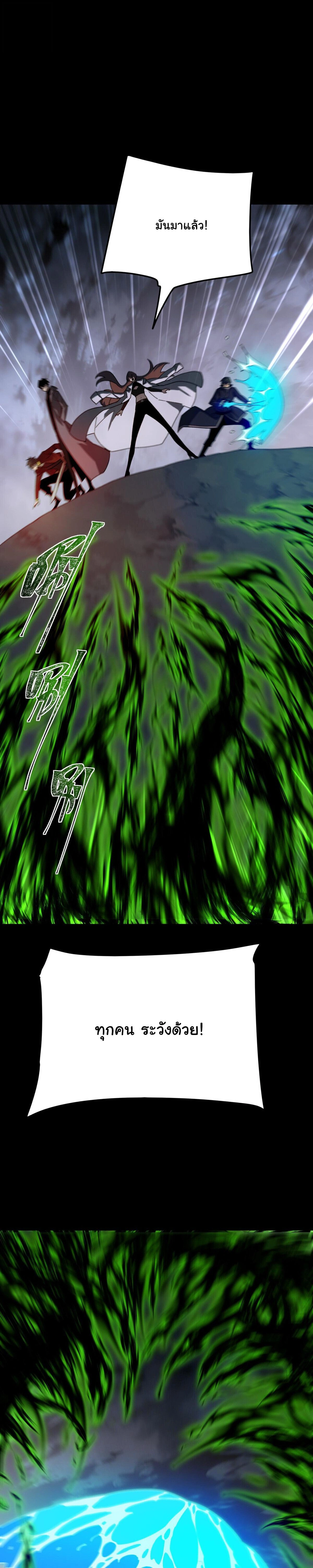 หน้าที่ 33