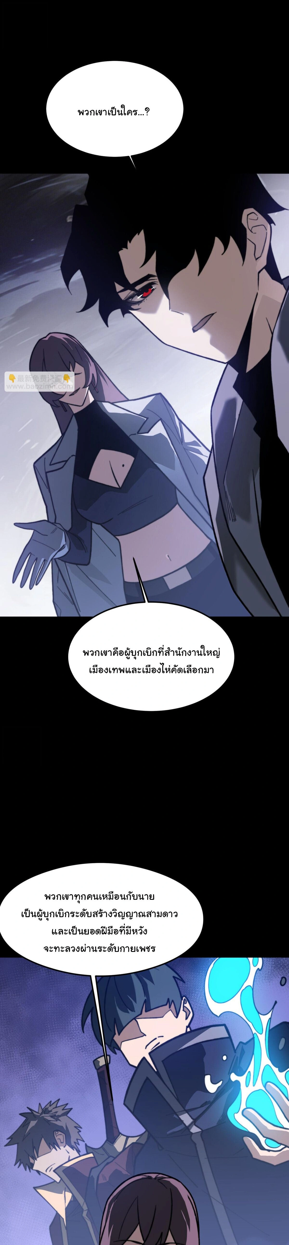 หน้าที่ 2