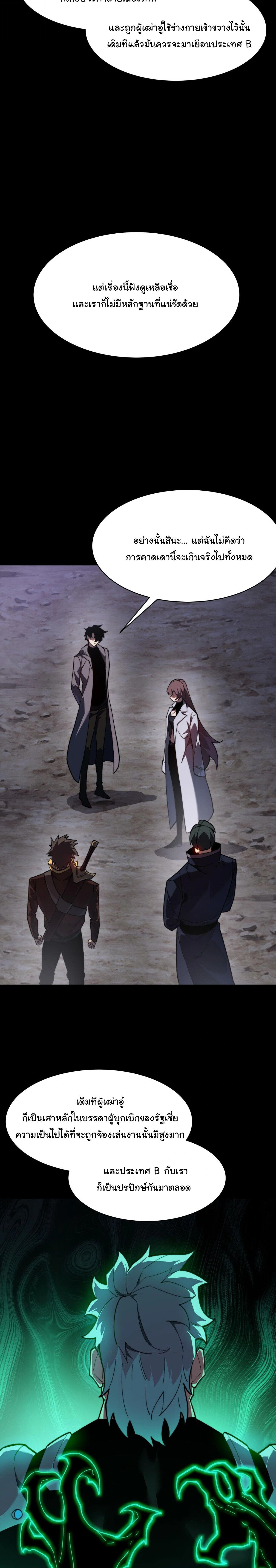 หน้าที่ 28