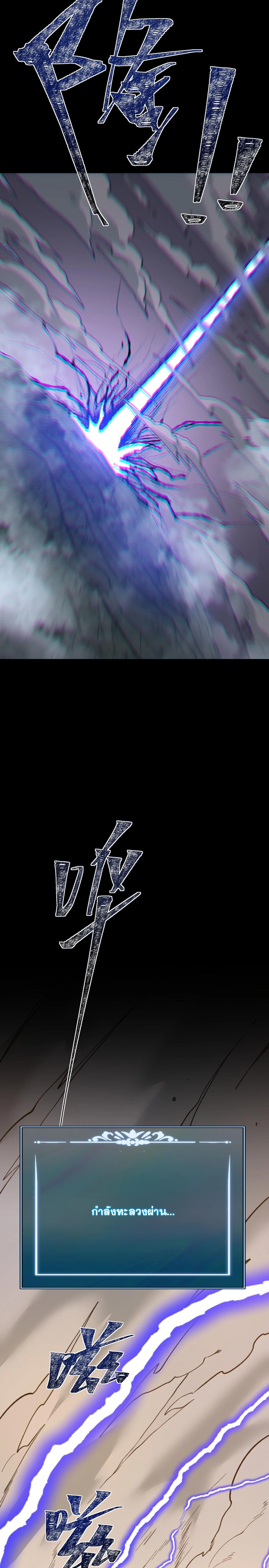 หน้าที่ 35