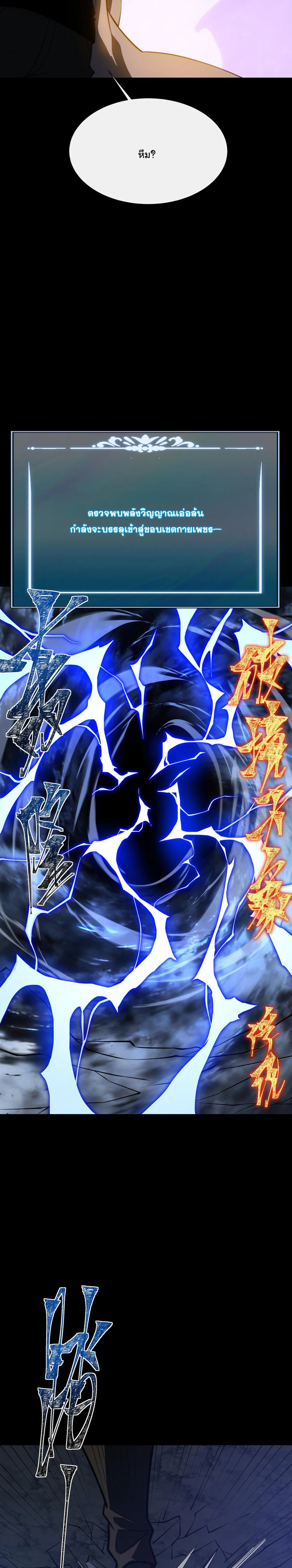 หน้าที่ 27