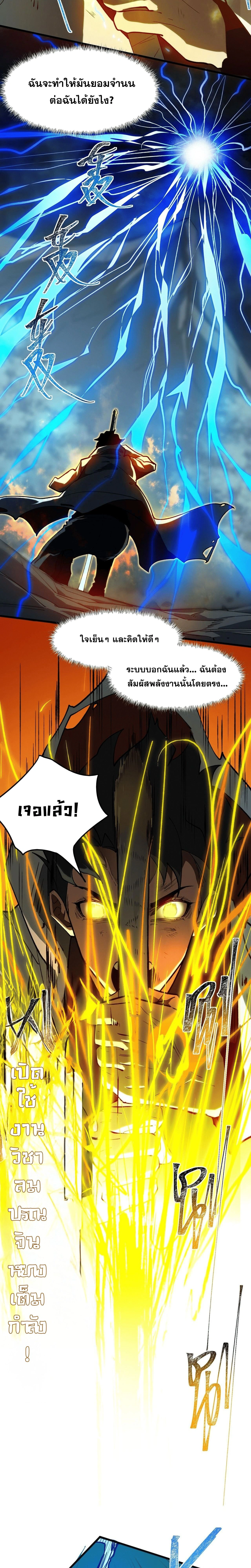 หน้าที่ 10