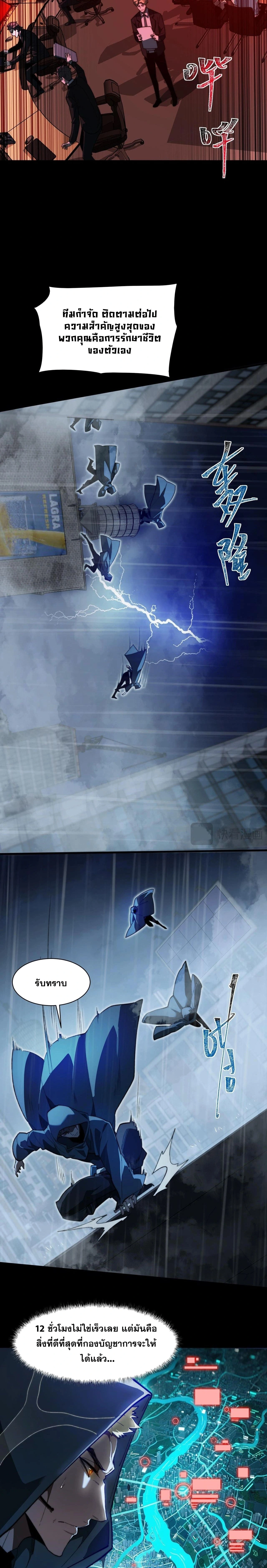 หน้าที่ 13
