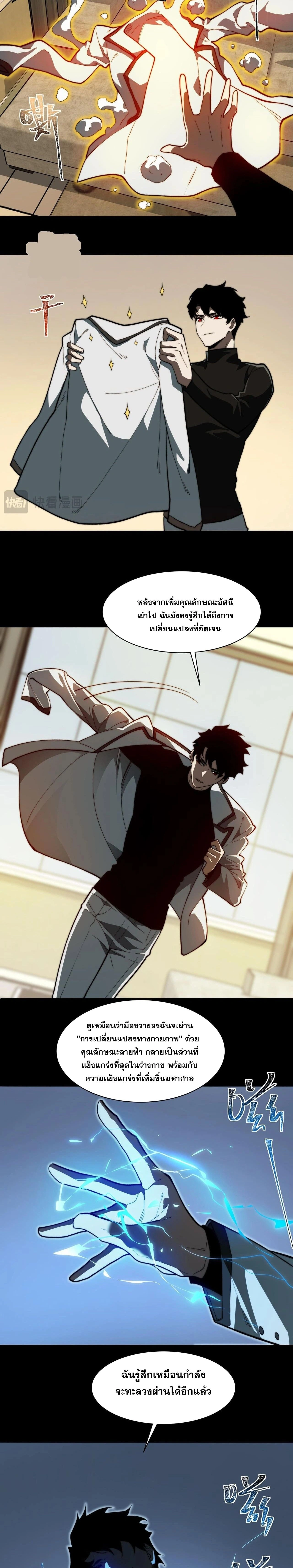 หน้าที่ 4