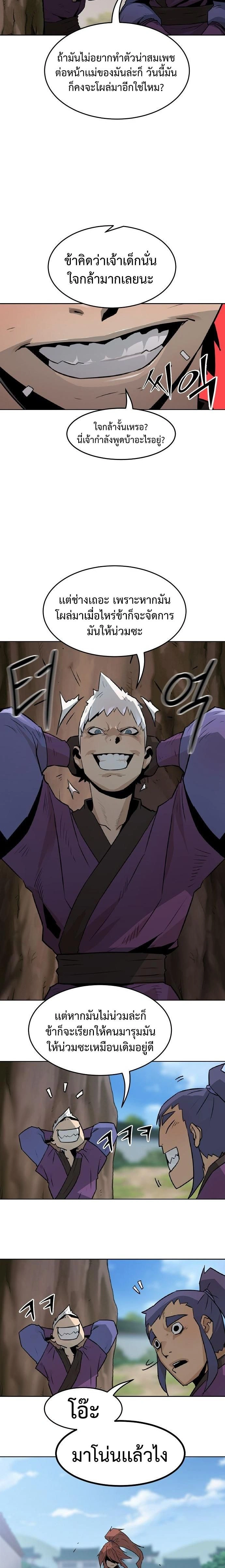 หน้าที่ 47