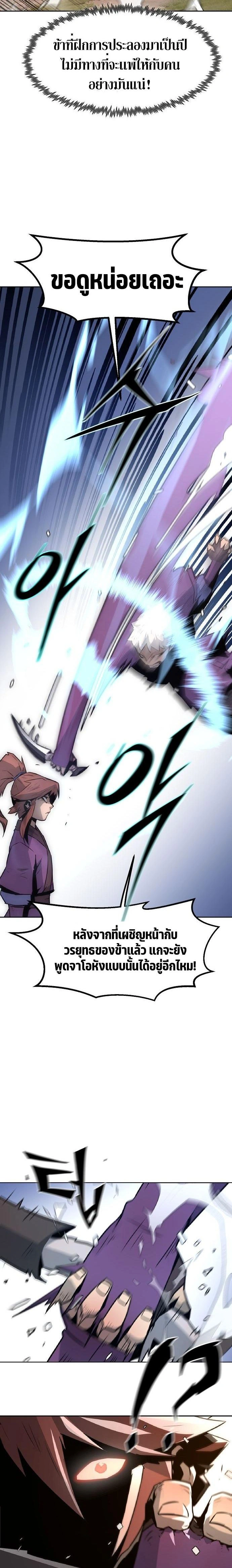 หน้าที่ 58