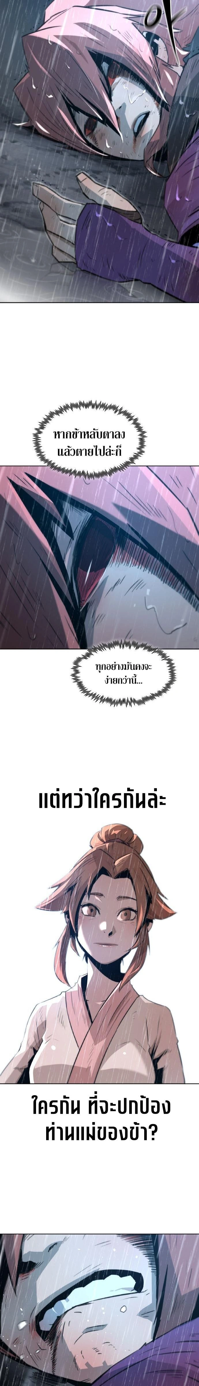 หน้าที่ 28