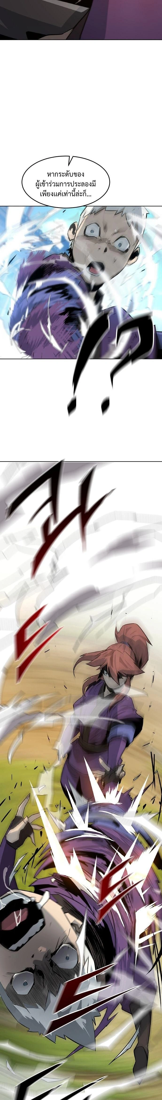 หน้าที่ 59