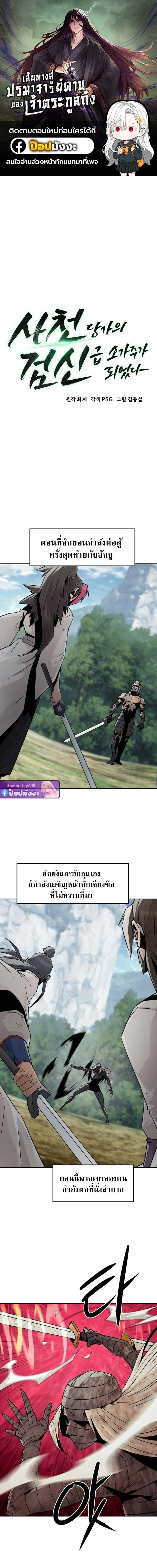 หน้าที่ 1