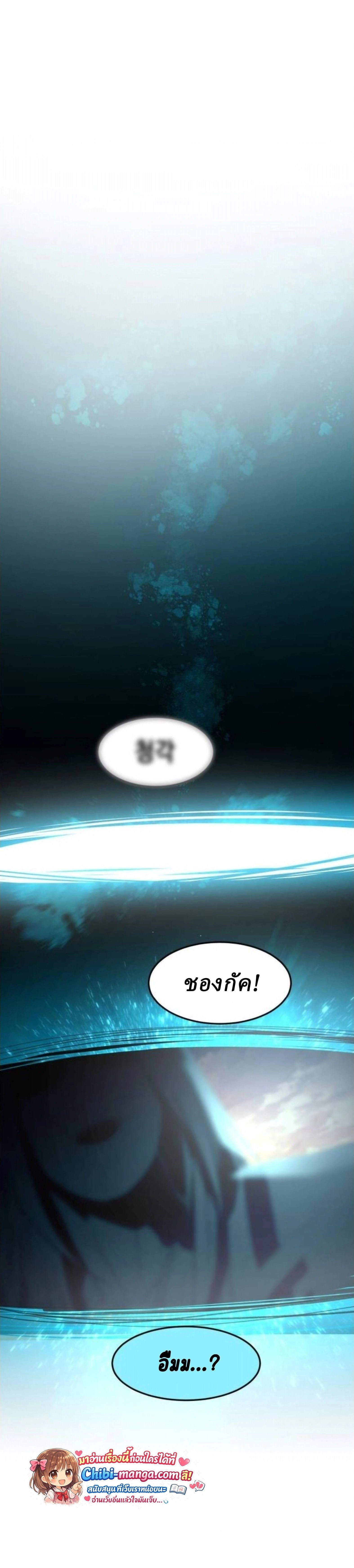 หน้าที่ 50