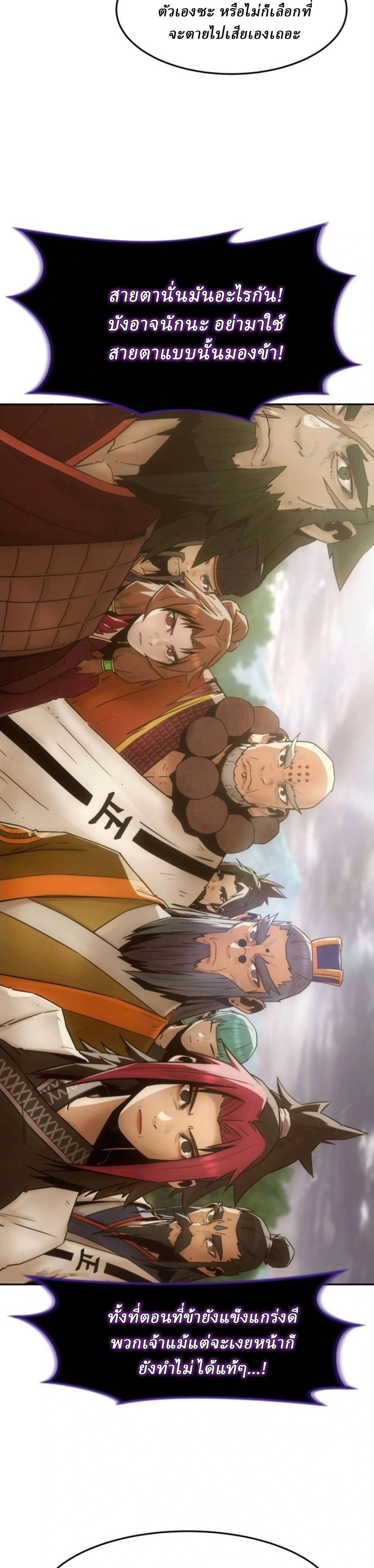 หน้าที่ 38