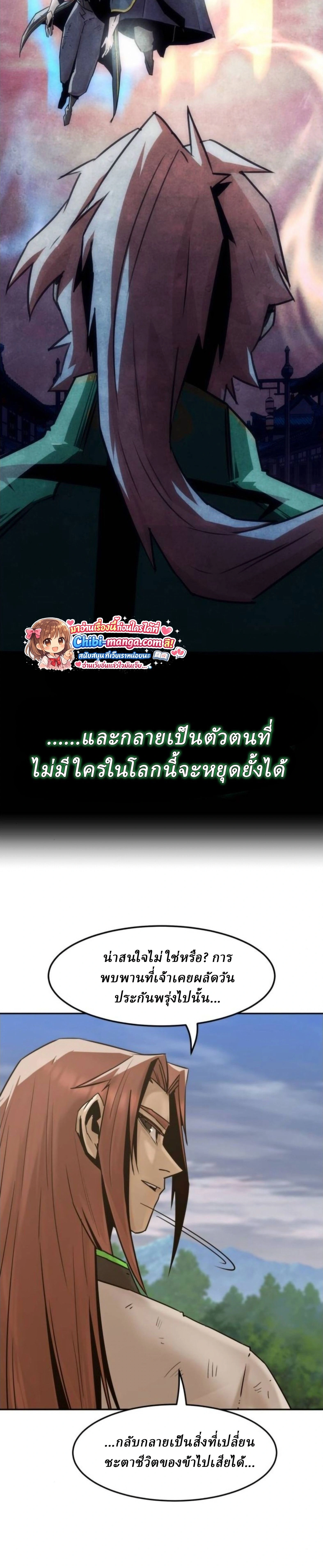หน้าที่ 33