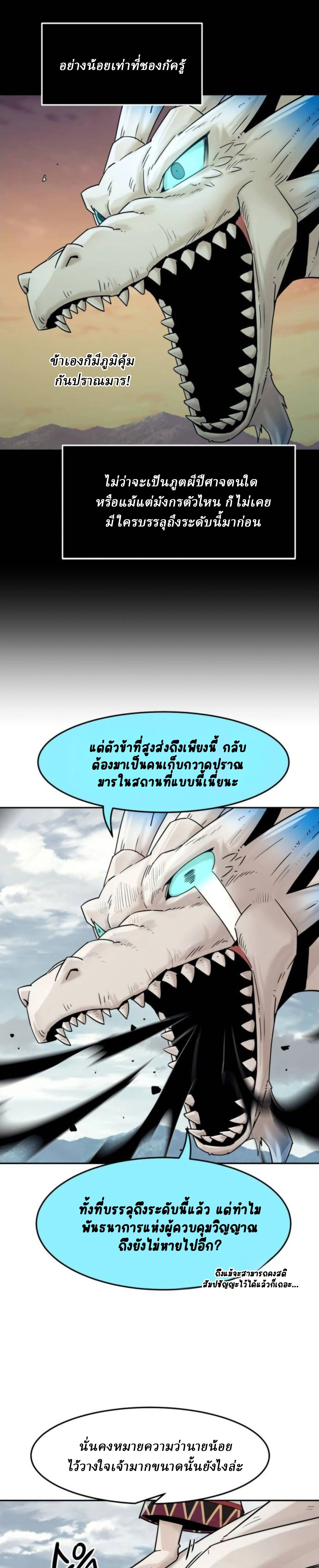 หน้าที่ 31