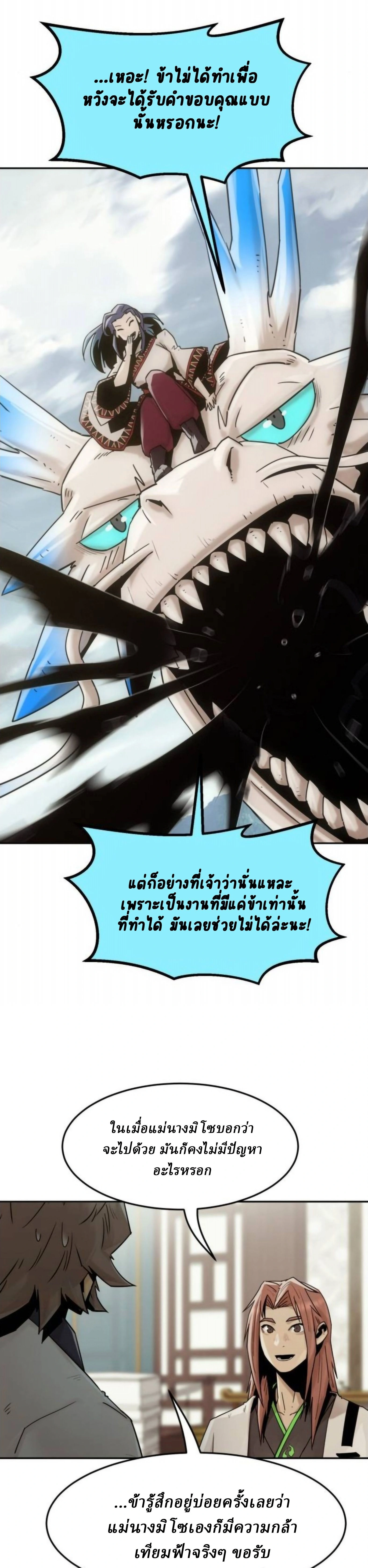 หน้าที่ 33