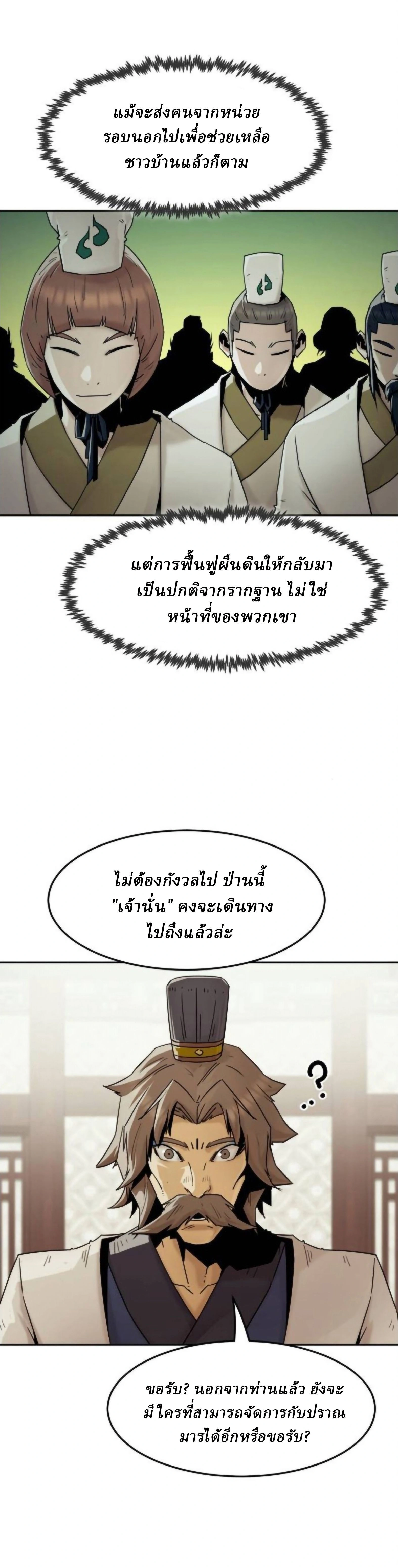 หน้าที่ 26