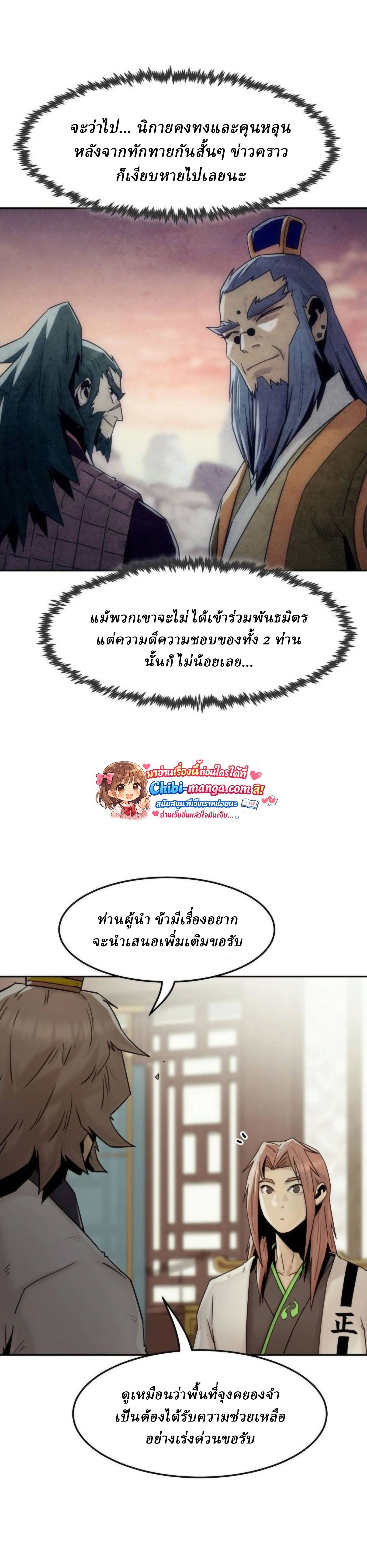 หน้าที่ 23