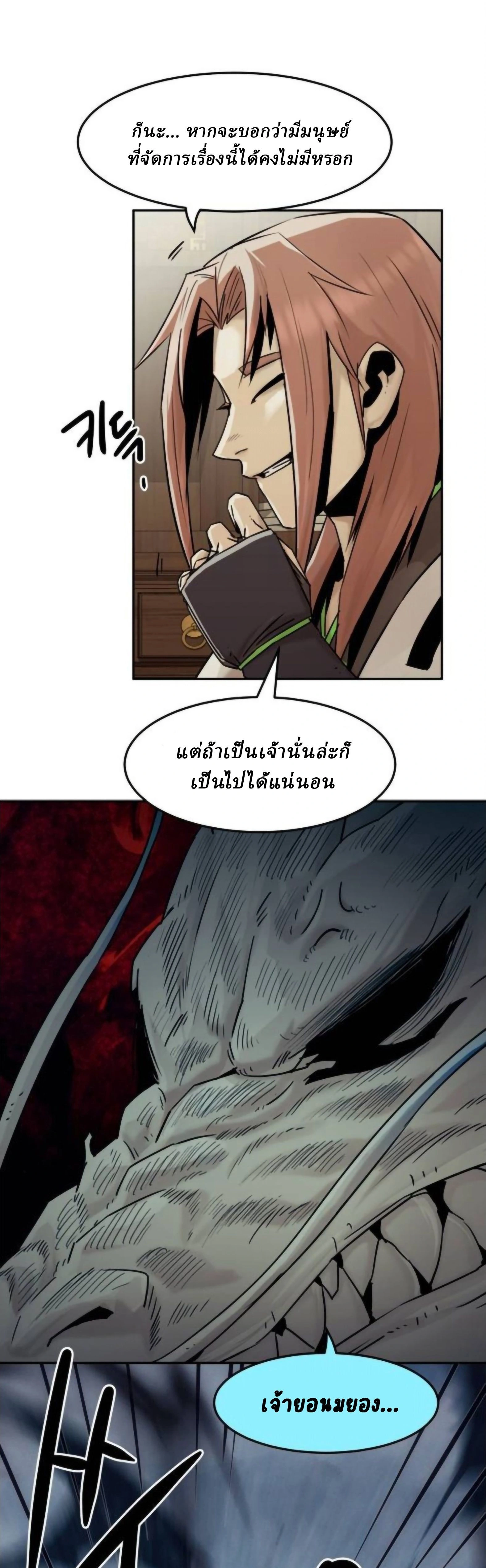 หน้าที่ 27